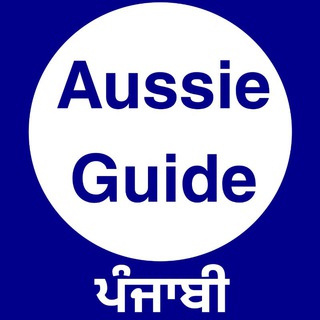 Aussie Guide Punjabi | Australia Study Visa Updates Telegram Group Link