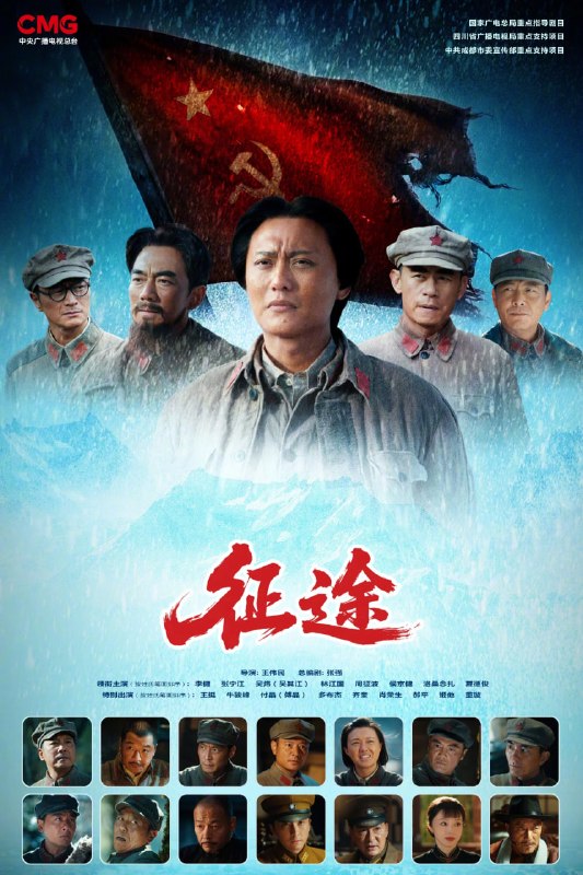 #剧集