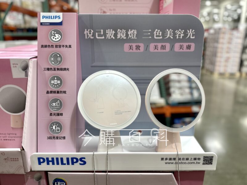 優惠情報連結 