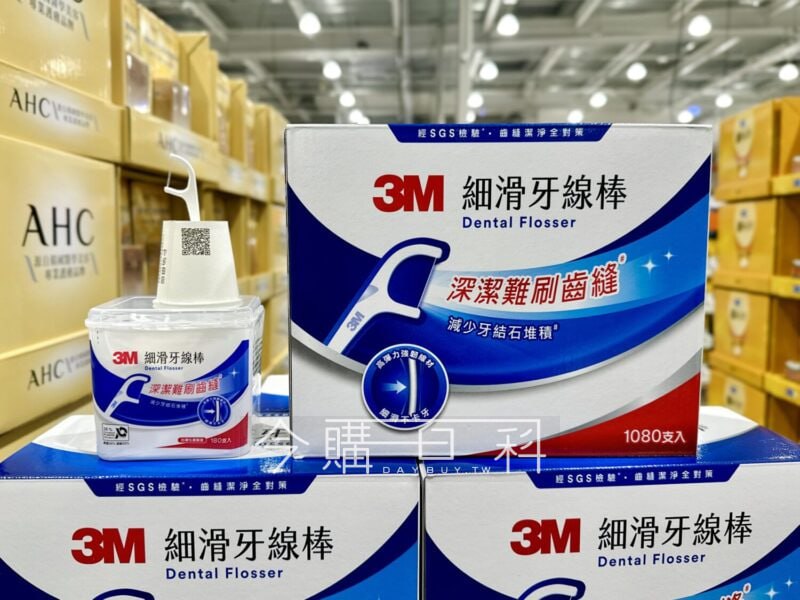 優惠情報連結 