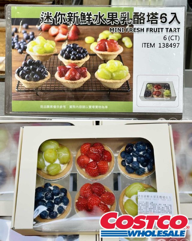 商品完整情報 