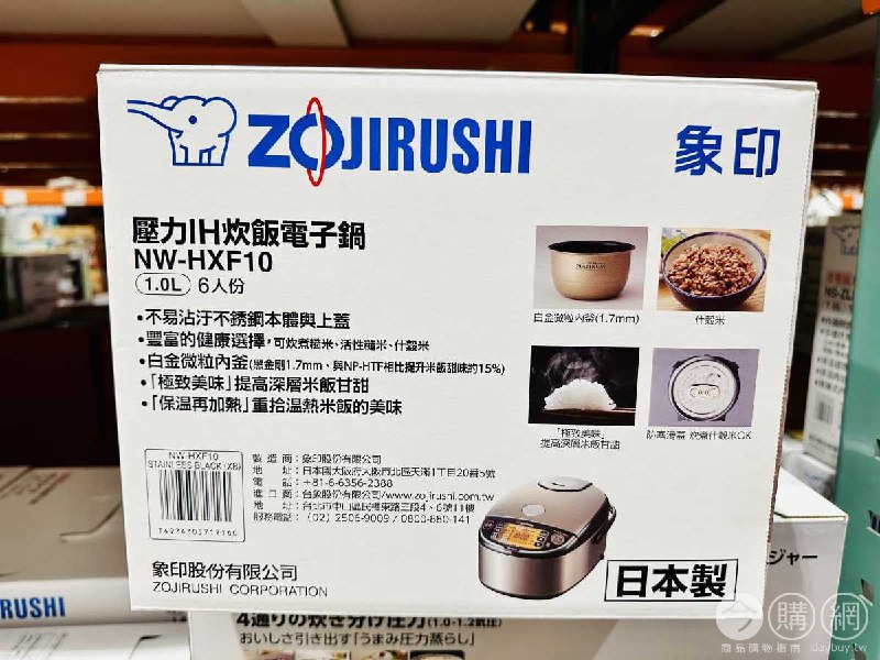 完整情報 
