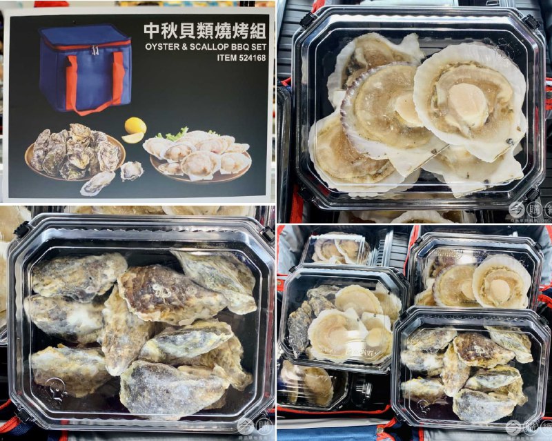 新品情報連結 