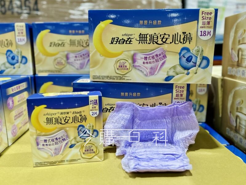 優惠情報看這邊 