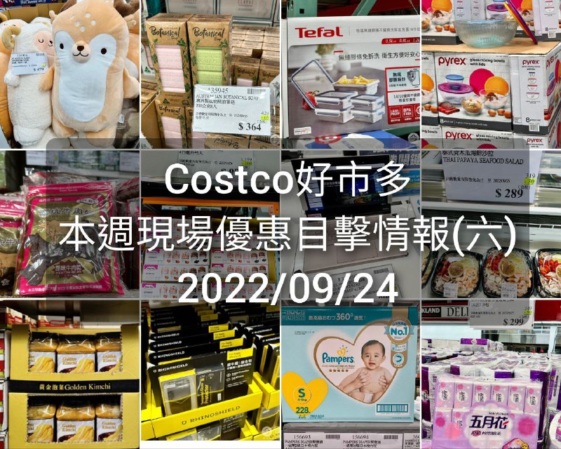 完整情報 