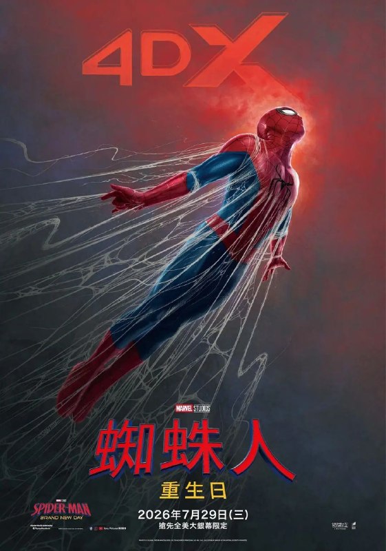 名称：蜘蛛侠：崭新之日 [2026][4K][中英双字]