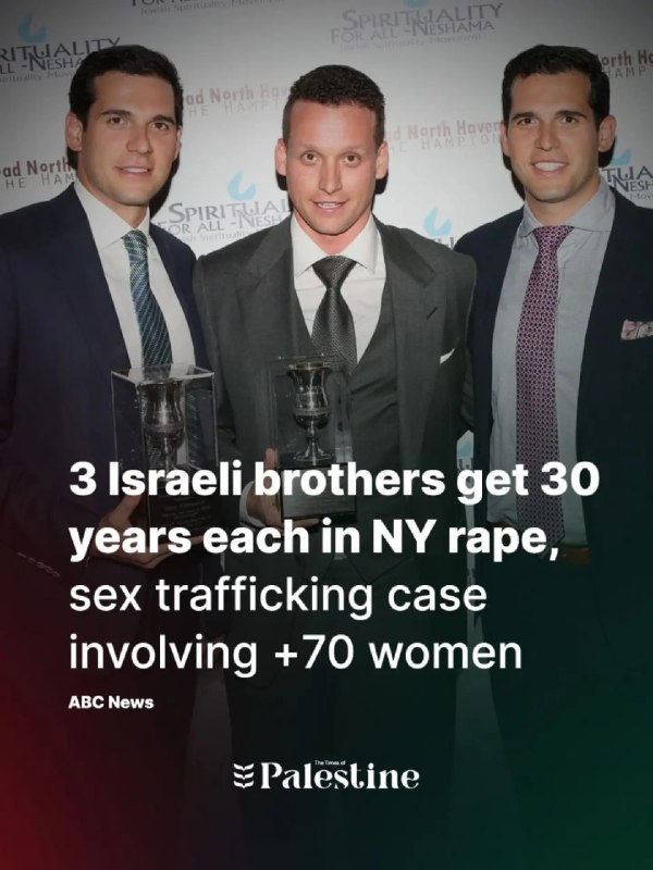 בית משפט אמריקאי בניו יורק גזר 30 שנות מאסר כל אחד על האחים הישראלים-אמריקאים טל, אורן ואלון אלכסנדר לאחר ש…