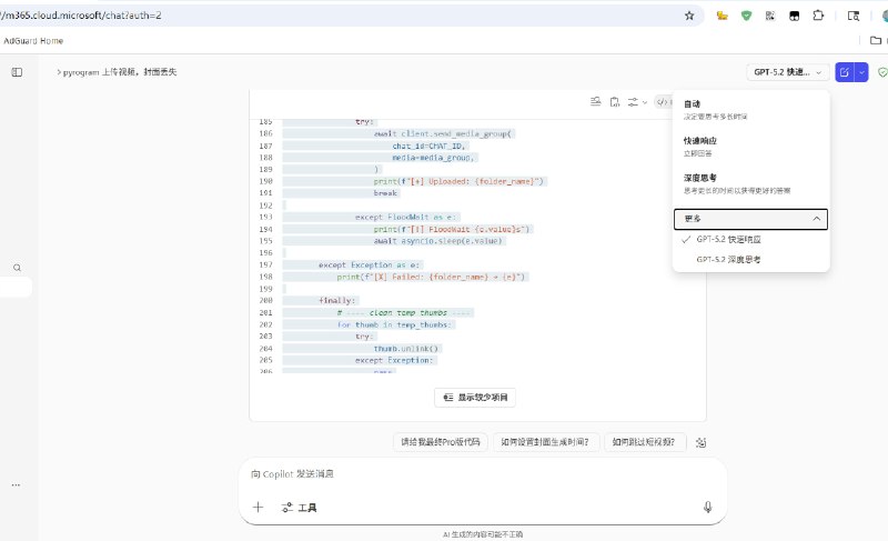 之前白嫖的 微软e3的订阅，将近两个月了，还在