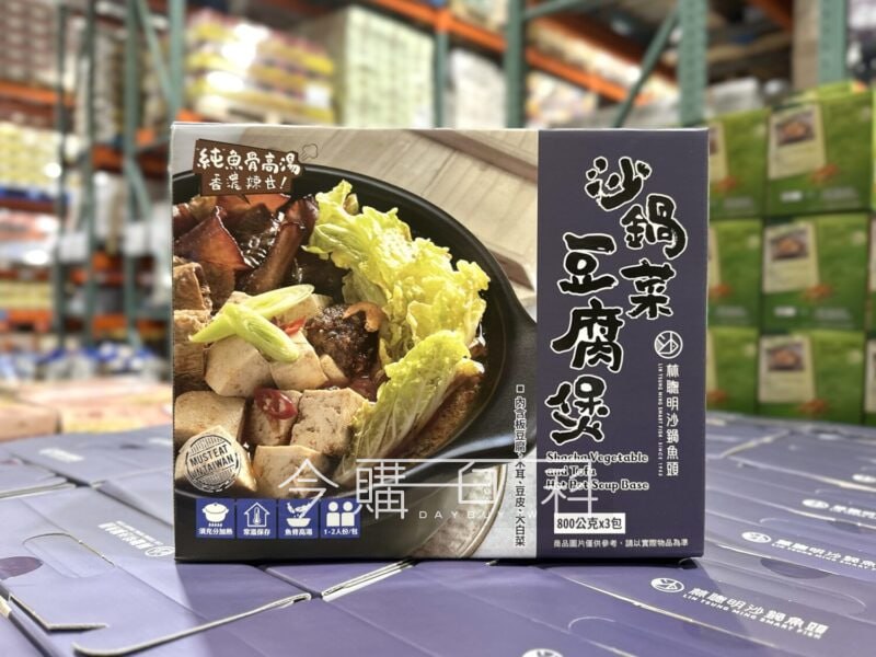 優惠情報看這裡 