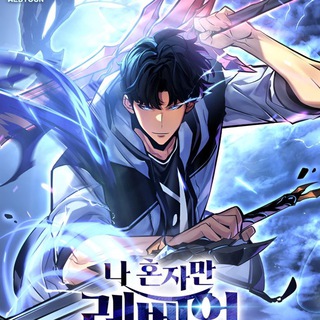 Telegram profile photo for Solo Leveling Ragnarok | Solo Leveling Manga