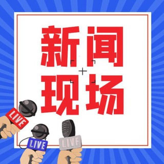 Telegram profile photo for 东南亚狗推之家🌈曝光新闻资讯