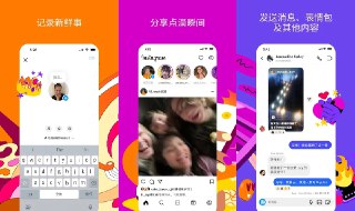 🖼 Instagram v407.0.0.55.243 信息流去广告纯净版 —— 流行社媒平台 #Instagram✅修改内容：✅去除所有广告✅支持下载照片、视频、故事、IGTV✅上传更高质量的图片、视频、故事✅观看故事、阅读消息而不被任何人发现➡️➡️➡️ ➡️『点击下载』⬅️⬅️⬅️⬅️