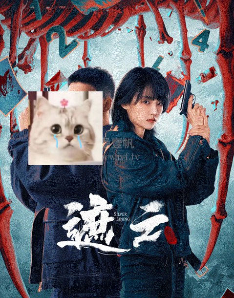 遮云_更21