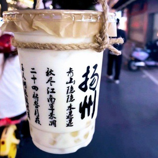 Telegram profile photo for 扬州泰州镇江自驾游（中转）