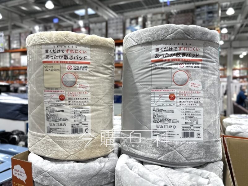 新品情報看這裡 