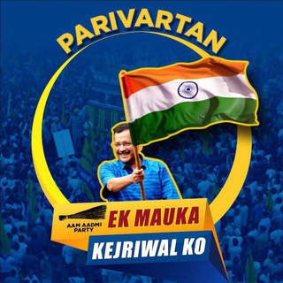 आम आदमी पार्टी 'मिशन 2029'🇮🇳🌾🧹🧹