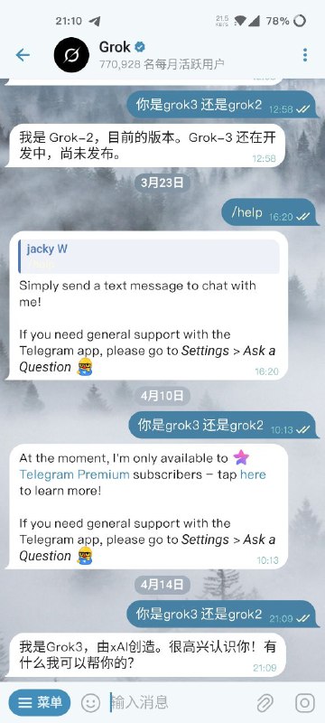 grok3 的API上线之后，电报官方的这个grok bot也更新到了grok3