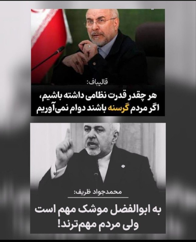 🇮🇷خیانت خواص: نشان منافق سه چیز است: - سخن به دروغ بگوید - از وعده تخلف کند - در امانت خیانت نماید نهج الفصاحه ص ۱۵۶ ، ح۷ #خیانت_خواص