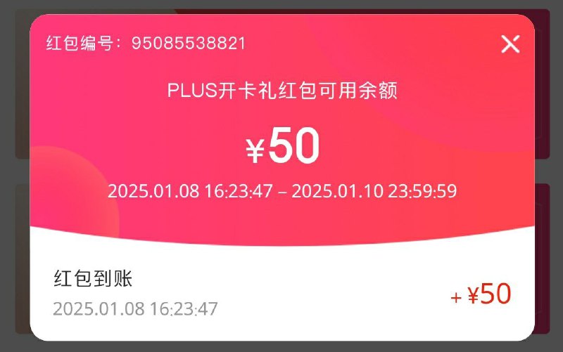 狗东这99年会，送50无门槛红包，好像还算优惠，现在自营的京东快递都是免运费了，之前只有每月6次