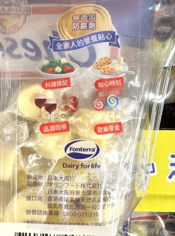 優惠完整情報 