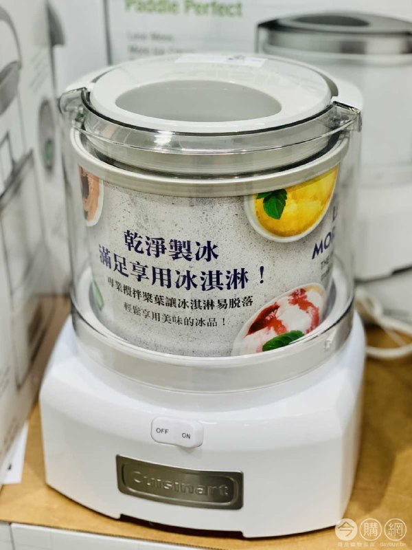 商品優惠情報 