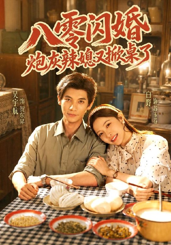 #短剧