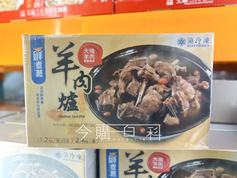 優惠情報連結 
