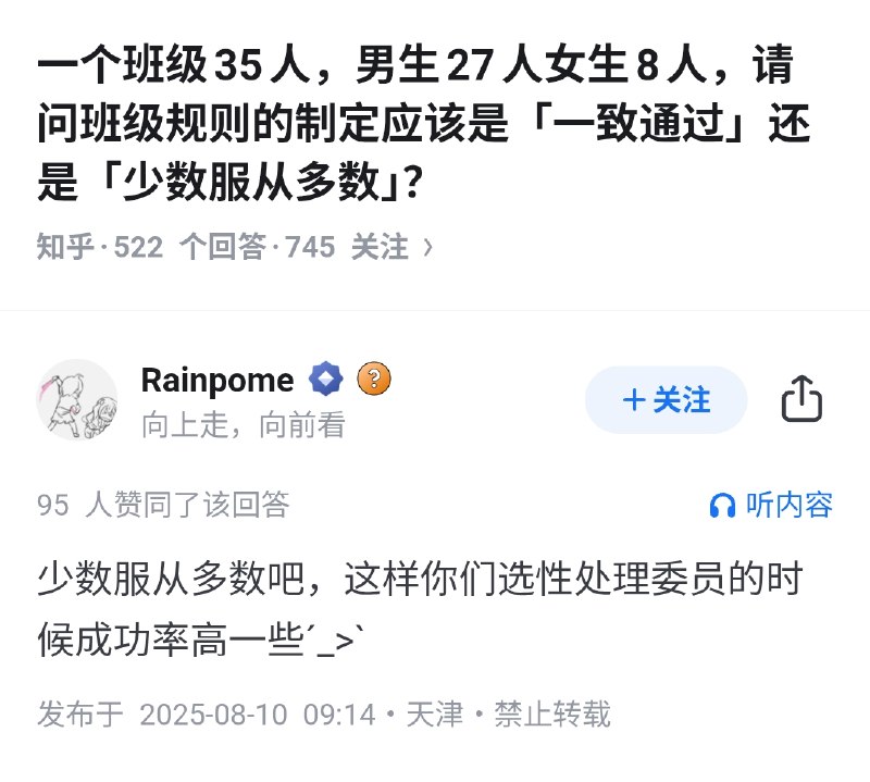 我们频道的性处理委员在哪？