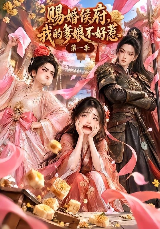 #短剧