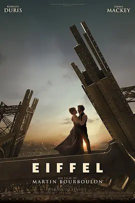 埃菲尔铁塔 Eiffel (2021)导演