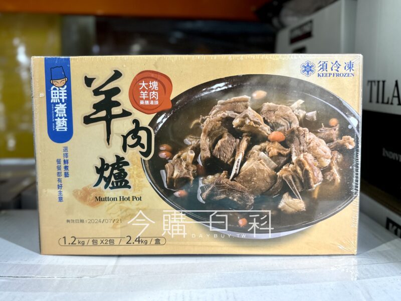 優惠情報看這裡 