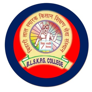 Telegram profile photo for @ BLSK COLLEGE STUDENTS INFORMATION BIHARILAL SMARAK KISAN PG COLLEGE AMADARVESHPUR AMBEDKAR NAGAR UP 224181 (BBL GROUP)