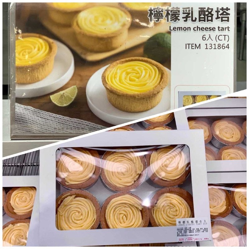 #Costco好市多04月新品通知檸檬乳酪塔6入 #131864