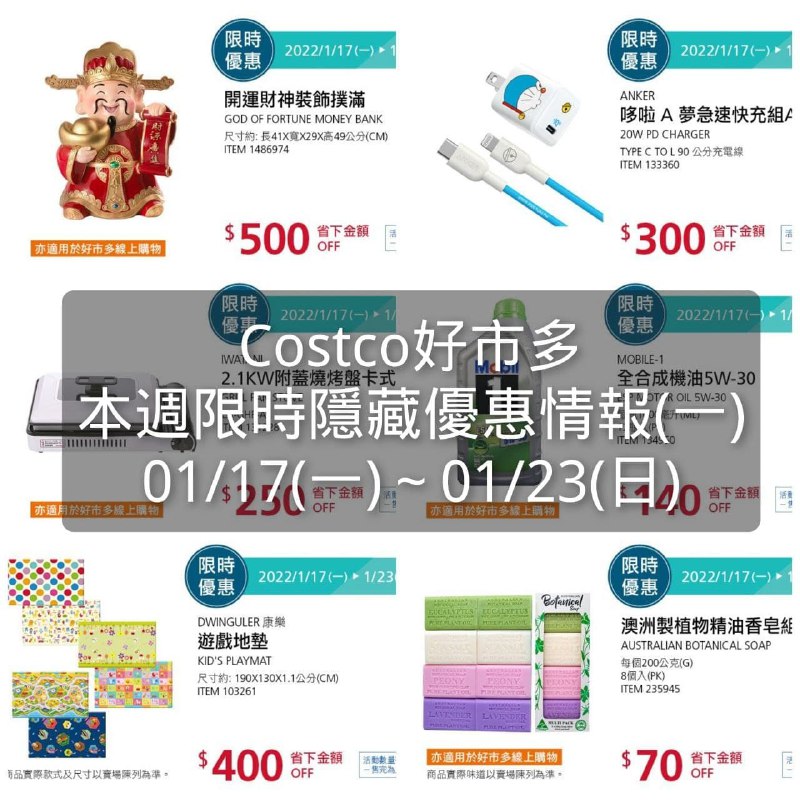 懶人包連結 