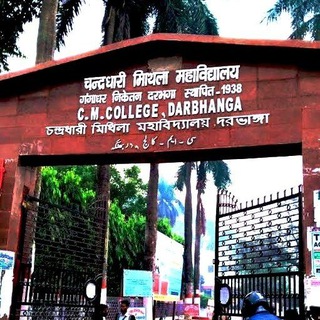CM ARTS COLLEGE DARBHANGA OFFICIAL