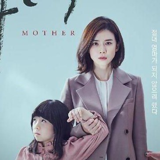 Drama korea mother subtitle indonesia Telegram Group Link