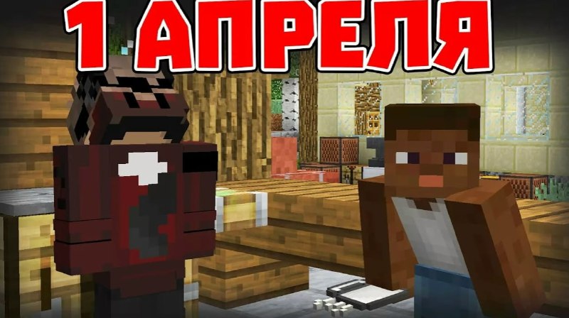 Фото из новости GamePE