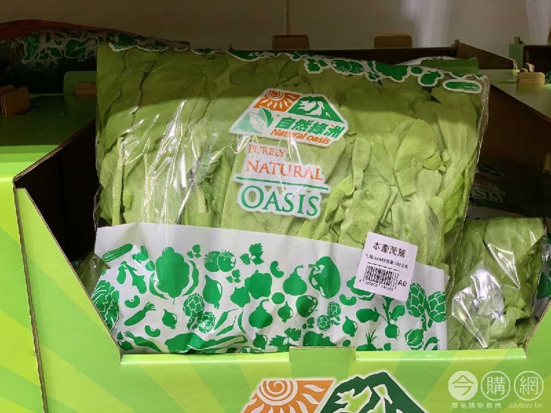 Costco新季節茼蒿上架，剛出來外面賣的很貴，好市多的價格很可以買，但要早點去會比較好~🔥新商品情報連結 