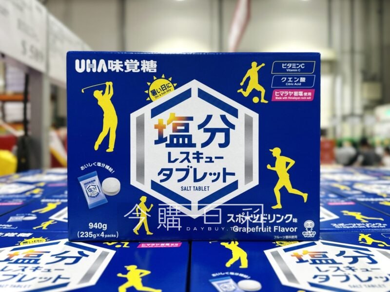 優惠完整情報 