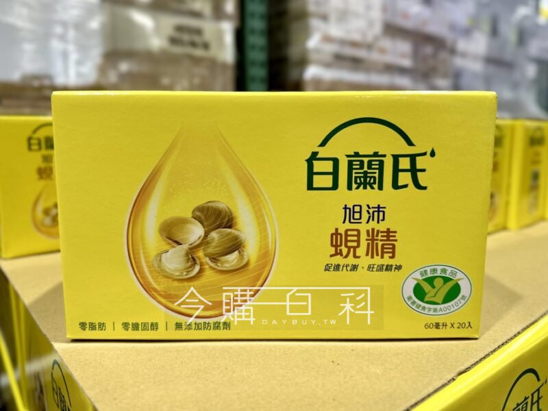 優惠情報連結 