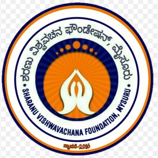 ಶರಣು ವಿಶ್ವವಚನ ಫೌಂಡೇಷನ್, ಮೈಸೂರು Telegram Group Link