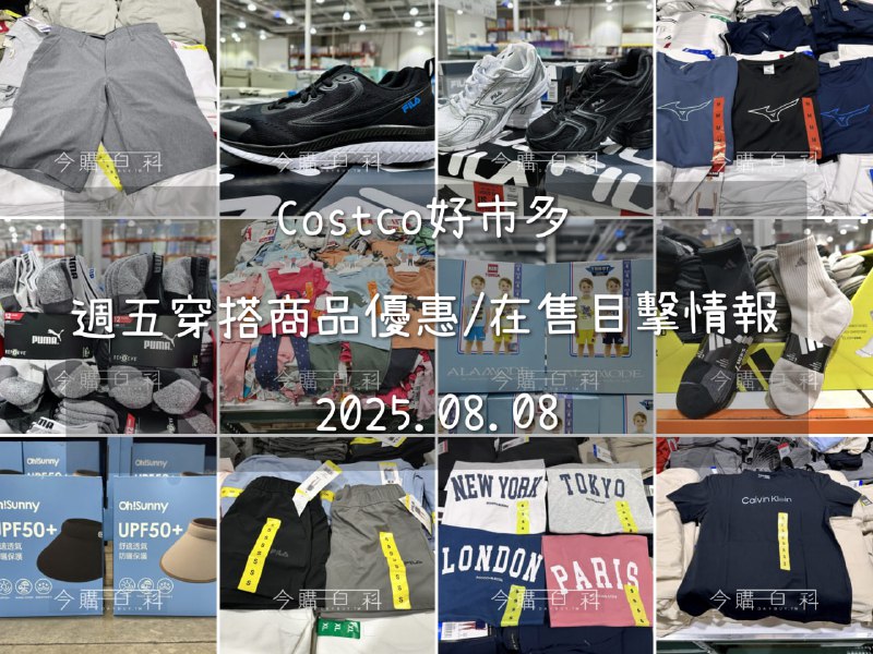 優惠情報連結 