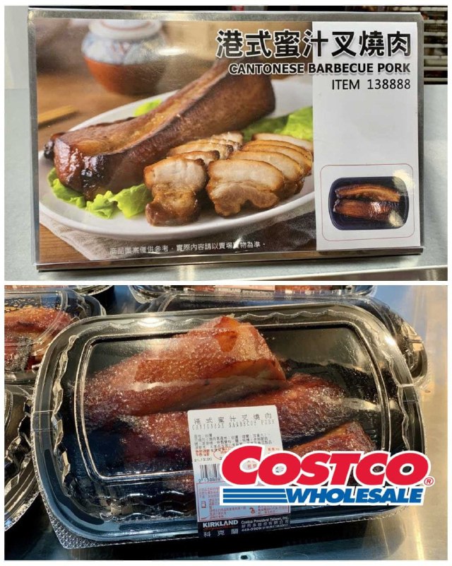 Costco熟食出現港式蜜汁叉燒肉，油油亮亮的看起來好好吃，今天有人買嘛，趕緊來開箱!!😆新商品情報連結 