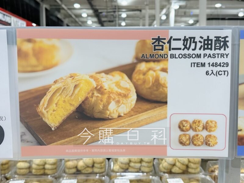 新品情報連結 