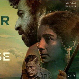 Paradise Malayalam Movie 🎥 Telegram Group Link