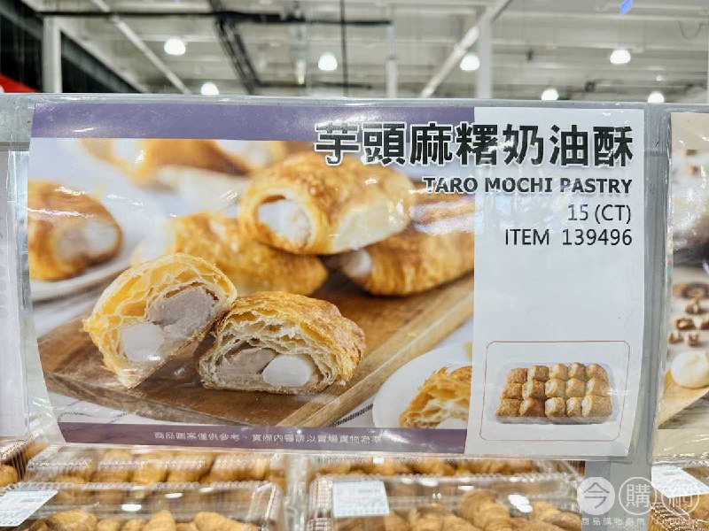 優惠完整情報 