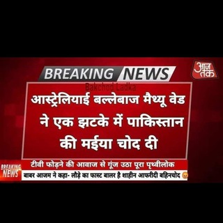 Sports breaking news Telegram Group Link