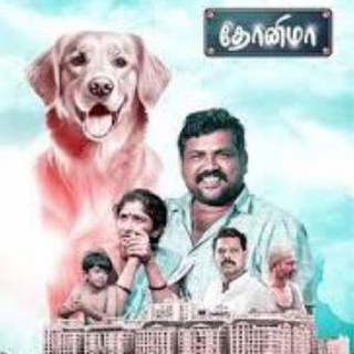 Dhonima 🔴 480p 720p 1080p Full HD In Hindi Tamil Telugu Kannada Malayalam In With Eng Sub Marathi Bengali Punjabi Gujarati Odia Telegram Group Link