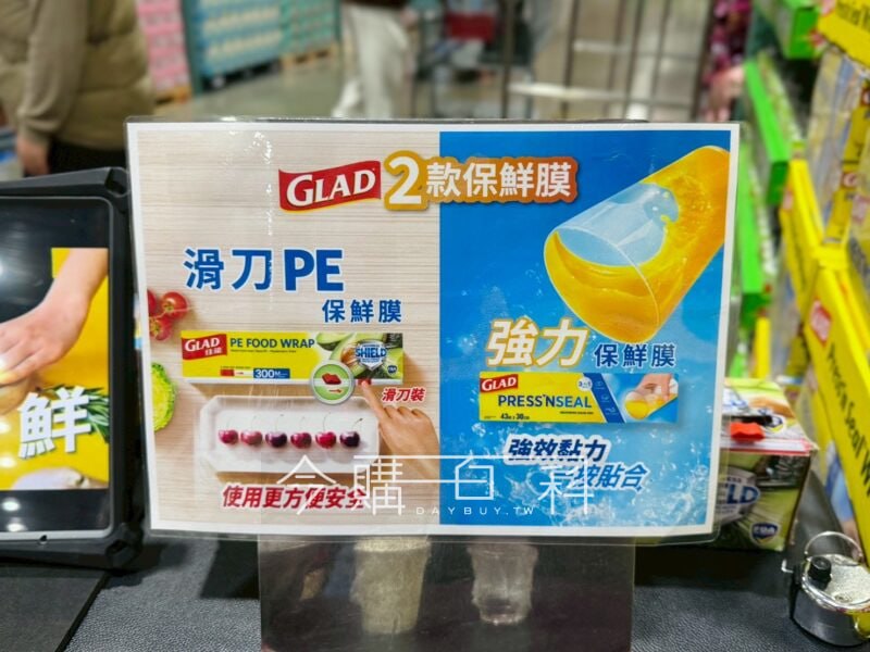 優惠情報看這邊 