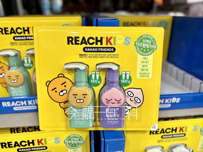 優惠情報看這邊 